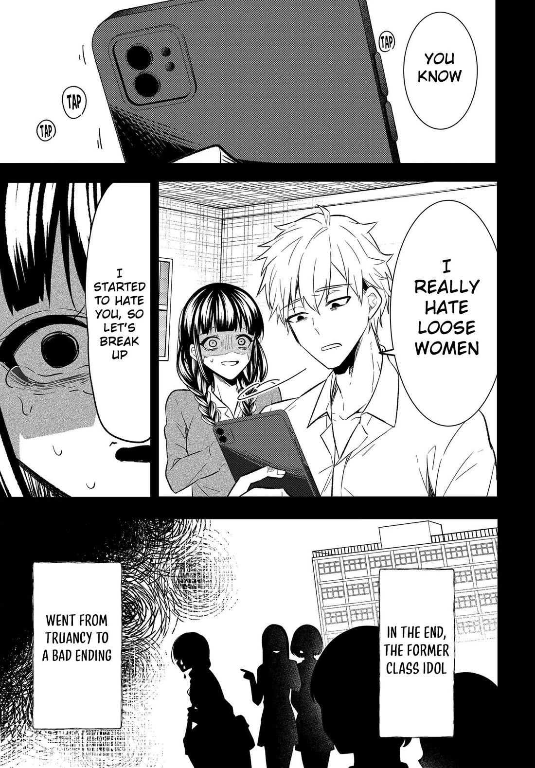 My Life Turned Around: After Being Cheated on and Falsely Accused, I Ended up Being Adored by the Most Beautiful Girl in School Chapter 3 - Page 12