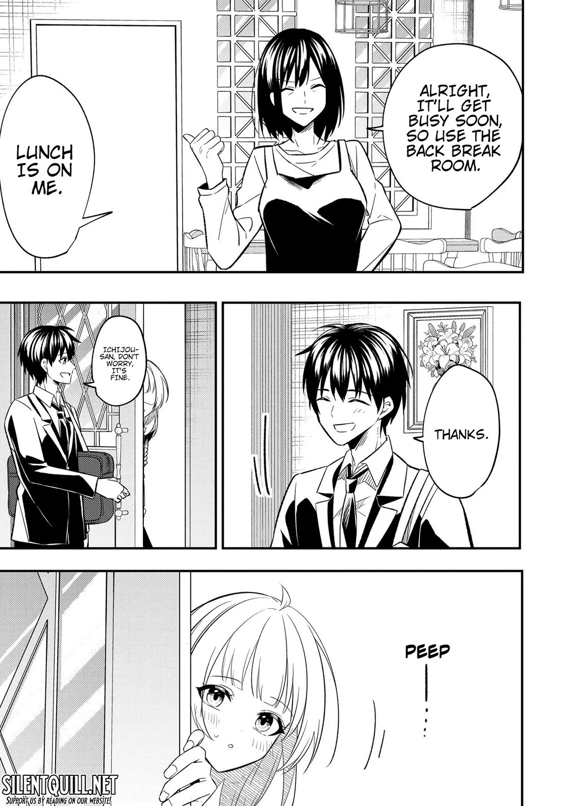 My Life Turned Around: After Being Cheated on and Falsely Accused, I Ended up Being Adored by the Most Beautiful Girl in School Chapter 4 - Page 16