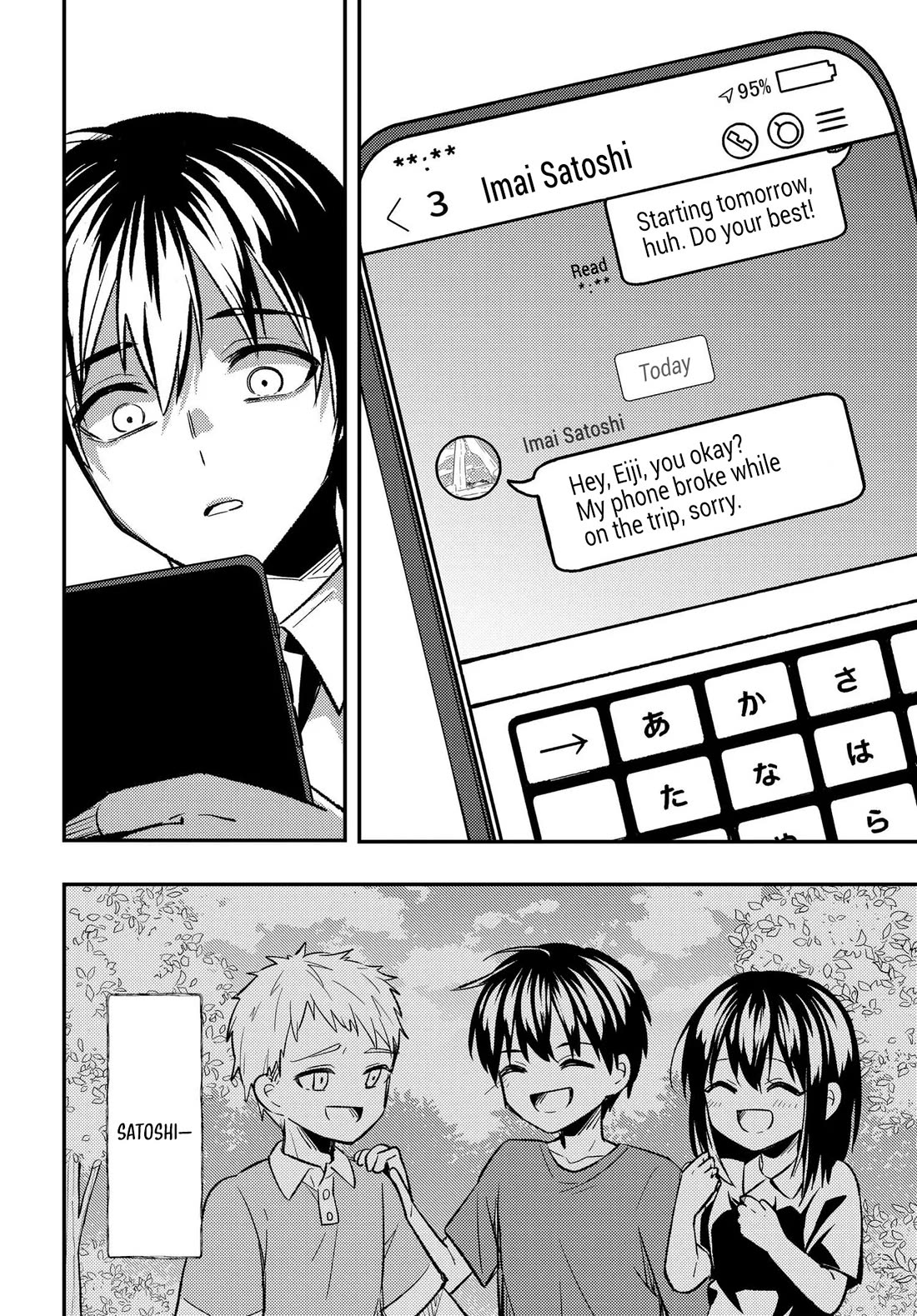 My Life Turned Around: After Being Cheated on and Falsely Accused, I Ended up Being Adored by the Most Beautiful Girl in School Chapter 5 - Page 17