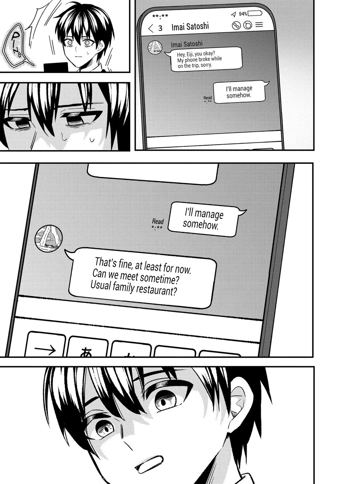 My Life Turned Around: After Being Cheated on and Falsely Accused, I Ended up Being Adored by the Most Beautiful Girl in School Chapter 5 - Page 18