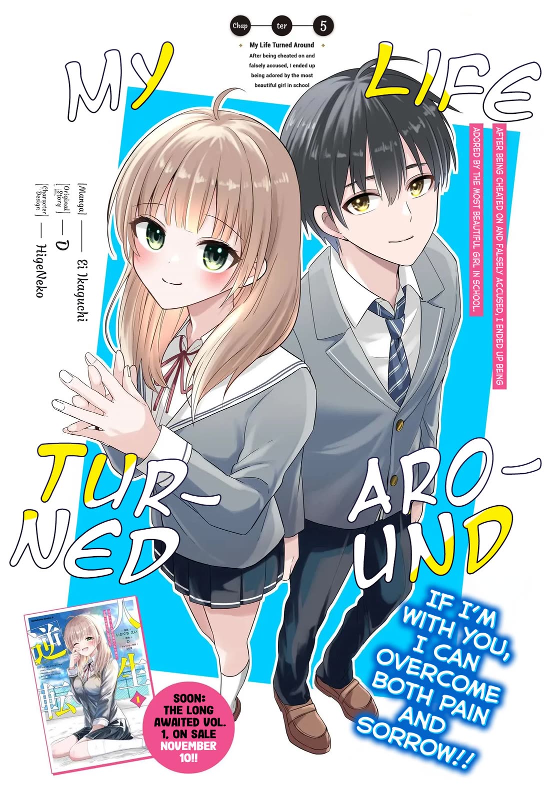 My Life Turned Around: After Being Cheated on and Falsely Accused, I Ended up Being Adored by the Most Beautiful Girl in School Chapter 5 - Page 3
