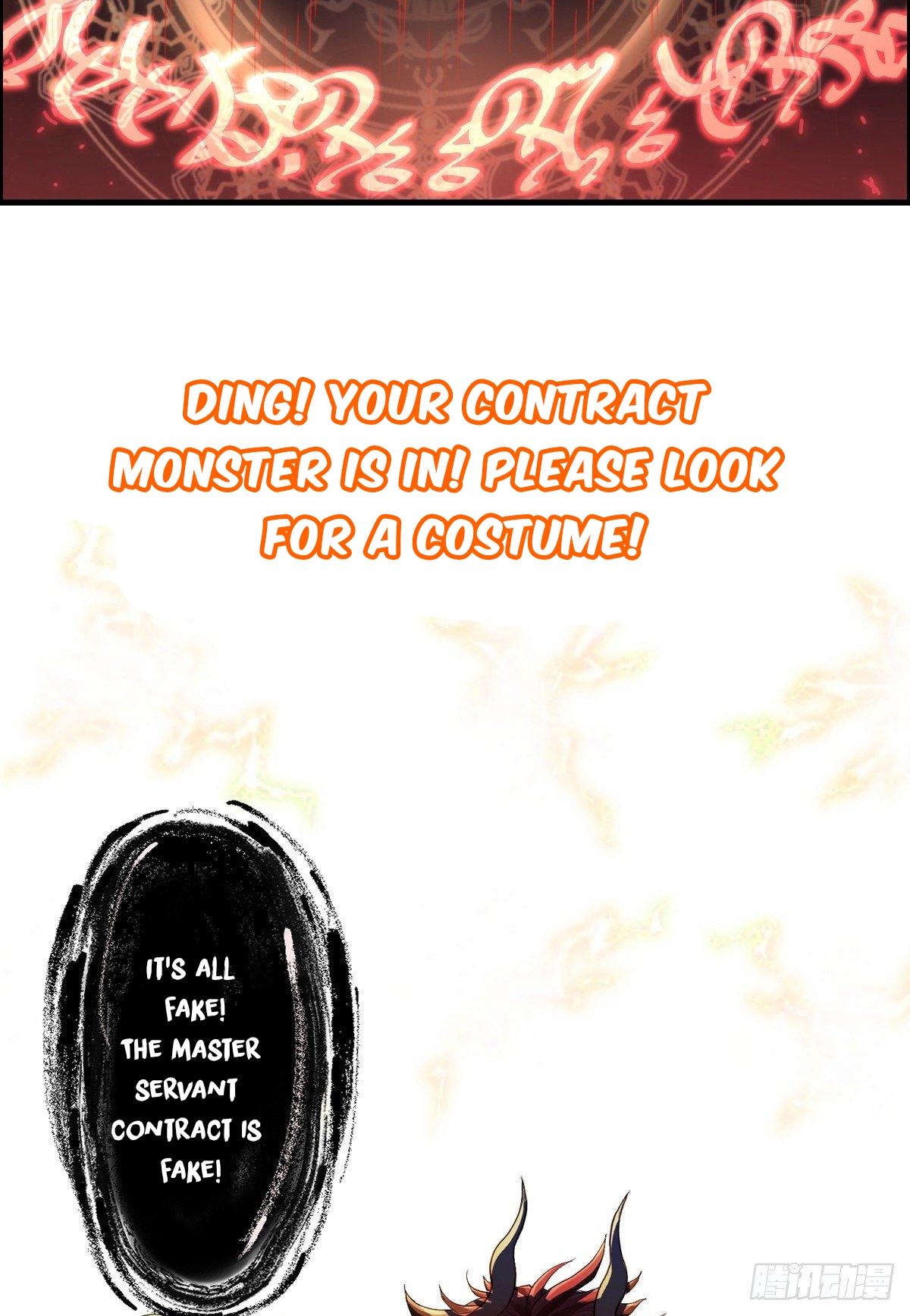My Little Brother Is A Demon King Chapter 0 - Page 9