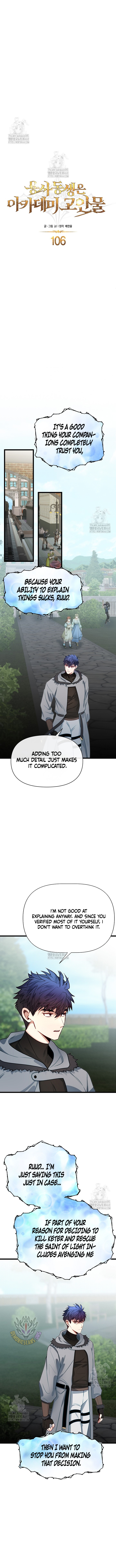 My Little Brother Is The Academy’s Hotshot Chapter 106 - Page 2