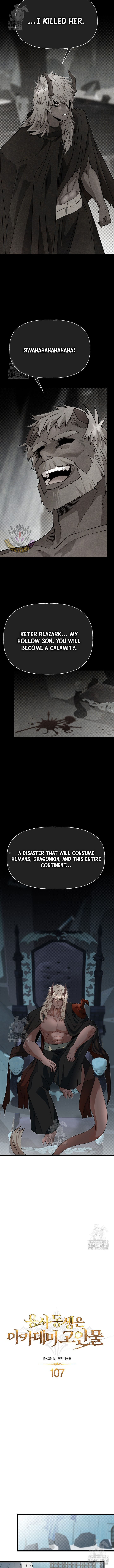 My Little Brother Is The Academy’s Hotshot Chapter 107 - Page 3