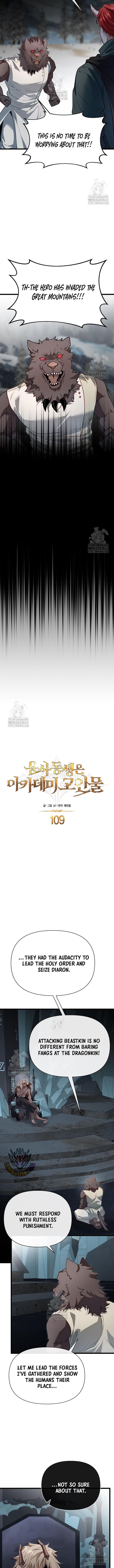 My Little Brother Is The Academy’s Hotshot Chapter 109 - Page 4