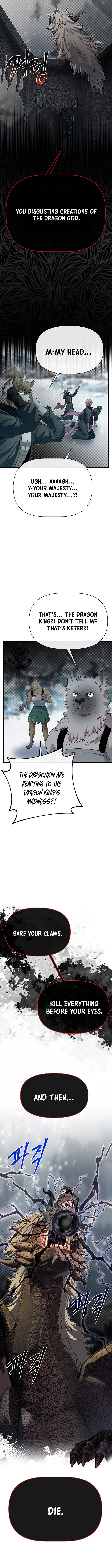 My Little Brother Is The Academy’s Hotshot Chapter 111 - Page 4