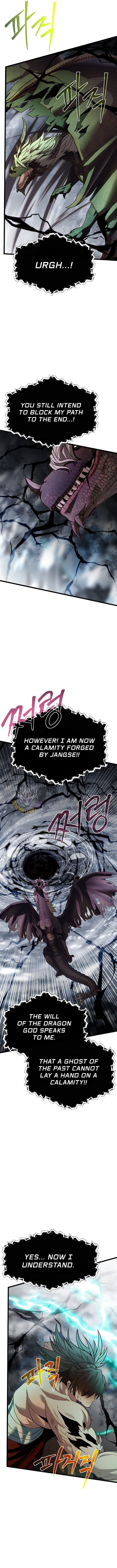 My Little Brother Is The Academy’s Hotshot Chapter 113 - Page 4