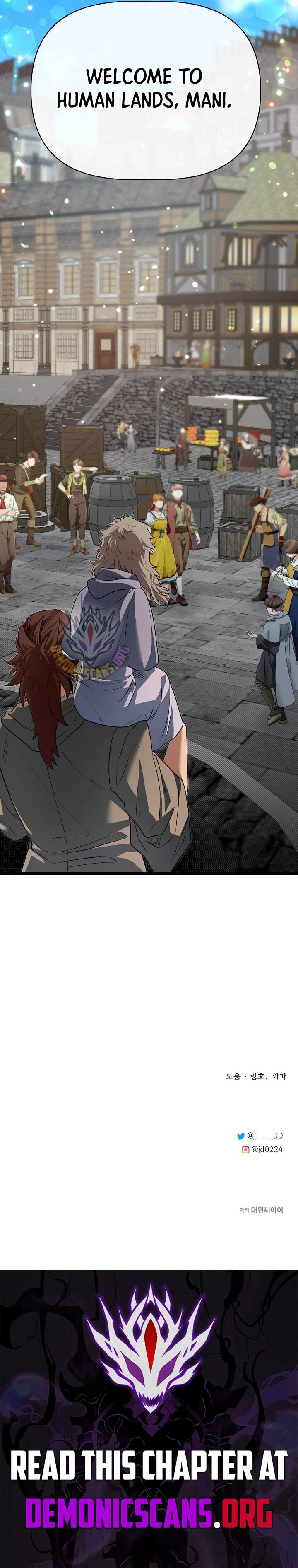 My Little Brother Is The Academy’s Hotshot Chapter 115 - Page 16