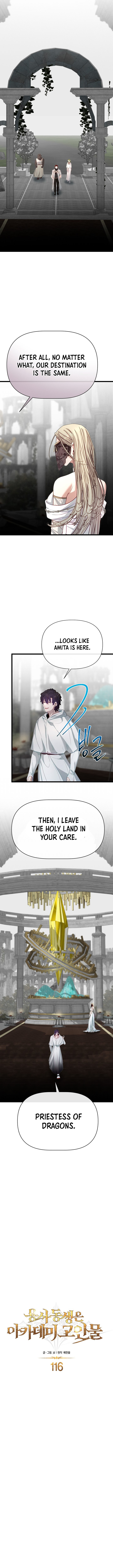 My Little Brother Is The Academy’s Hotshot Chapter 116 - Page 9