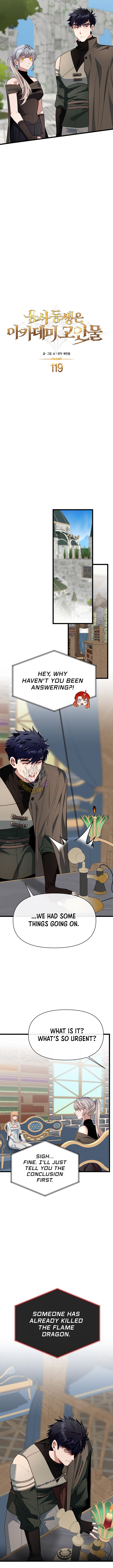 My Little Brother Is The Academy’s Hotshot Chapter 119 - Page 3