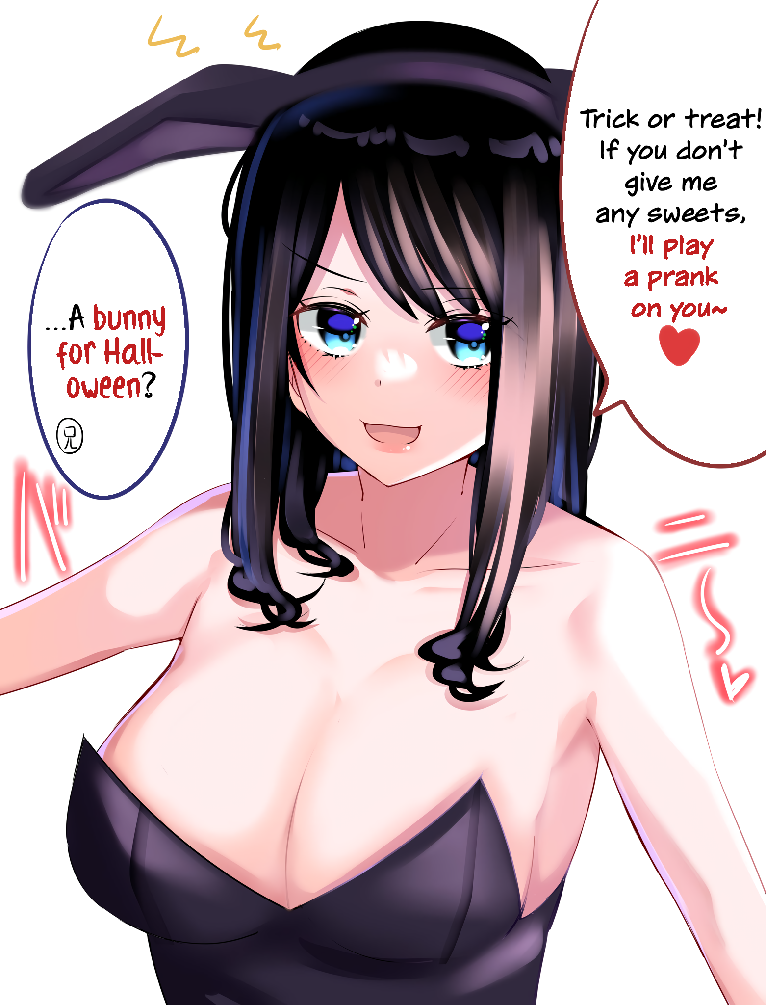My Little Sister Whose Boobs Keeps Getting Bigger and Bigger Chapter 11 - Page 1