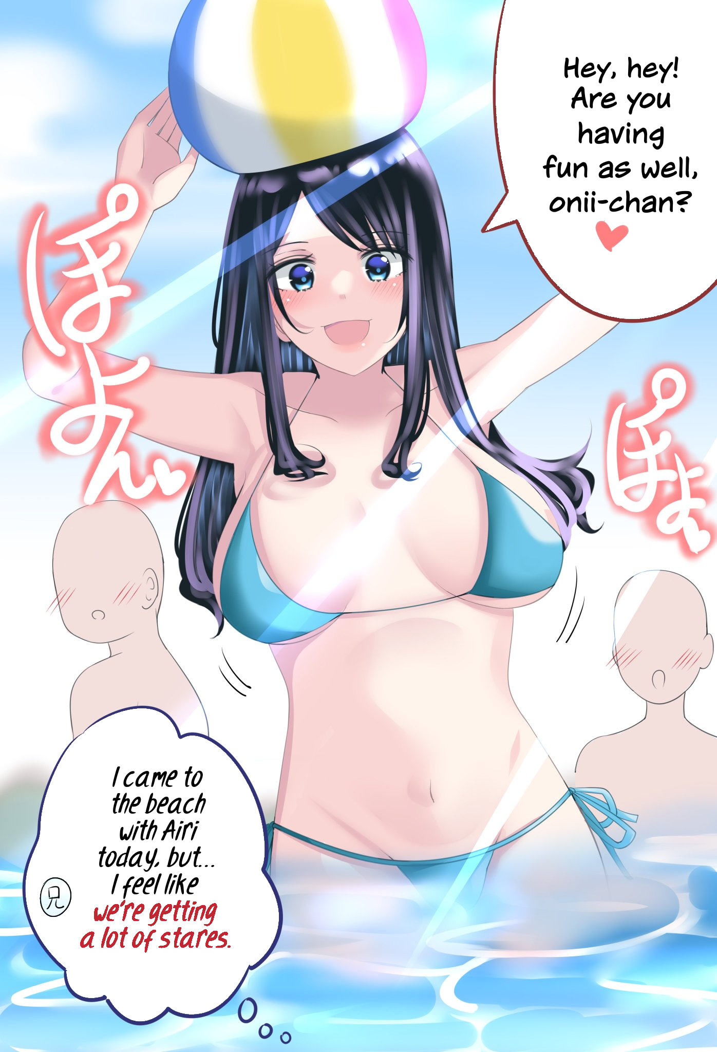 My Little Sister Whose Boobs Keeps Getting Bigger and Bigger Chapter 14 - Page 1
