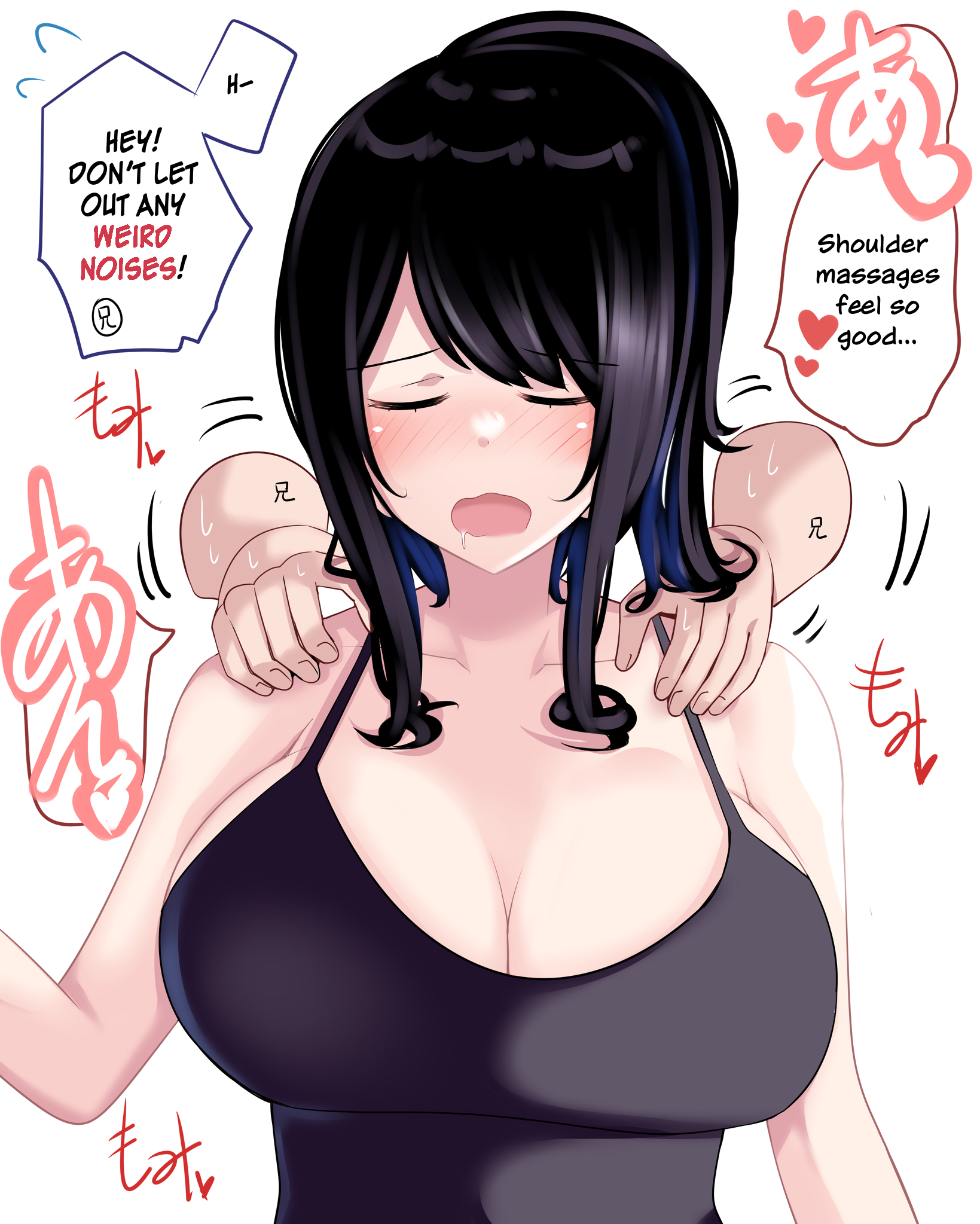 My Little Sister Whose Boobs Keeps Getting Bigger and Bigger Chapter 16 - Page 1