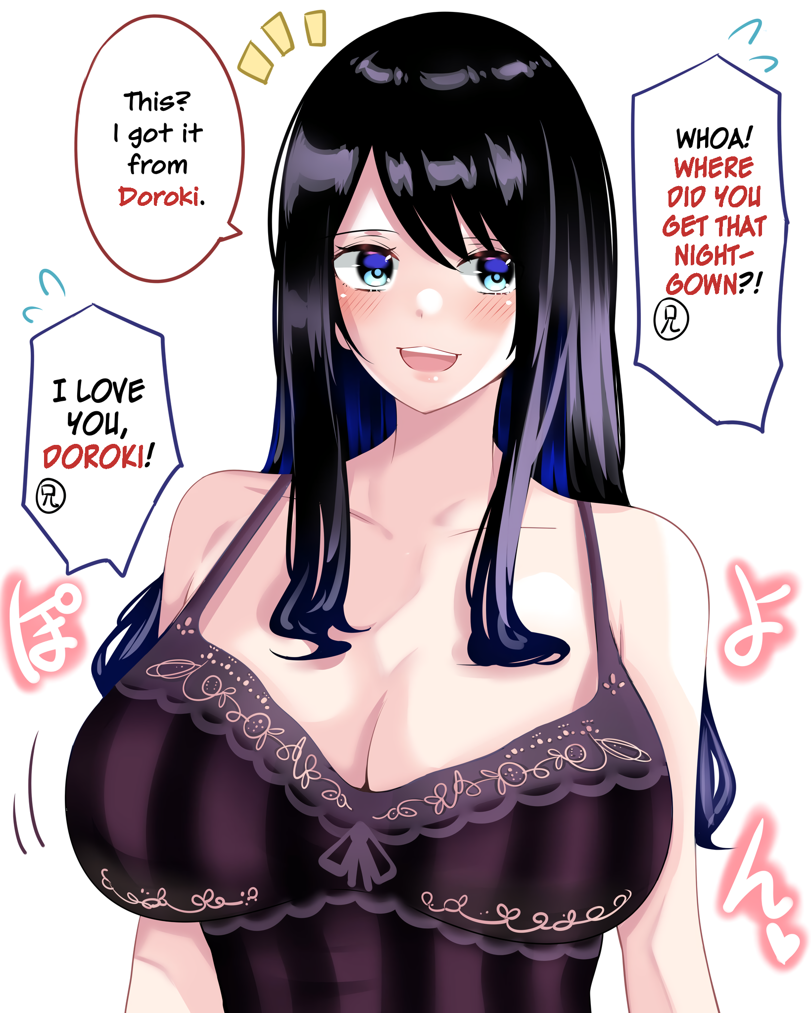 My Little Sister Whose Boobs Keeps Getting Bigger and Bigger Chapter 18 - Page 1