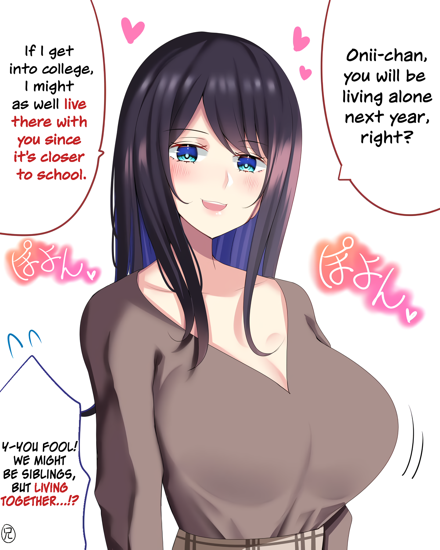 My Little Sister Whose Boobs Keeps Getting Bigger and Bigger Chapter 23 - Page 1