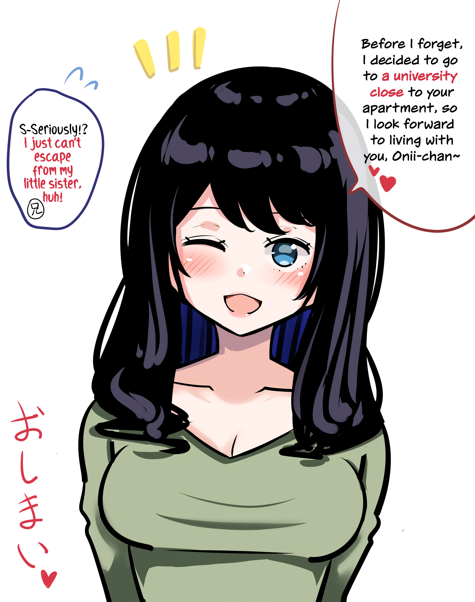My Little Sister Whose Boobs Keeps Getting Bigger and Bigger Chapter 24 - Page 2