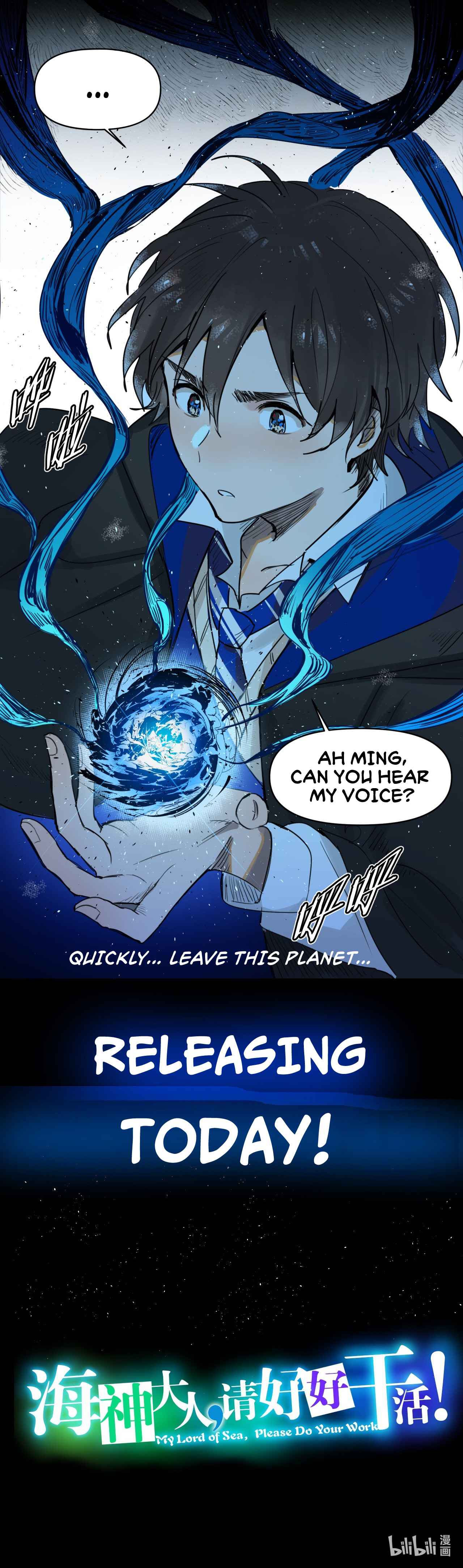 My Lord of the Sea, Please Do Your Work! Chapter 0 - Page 11