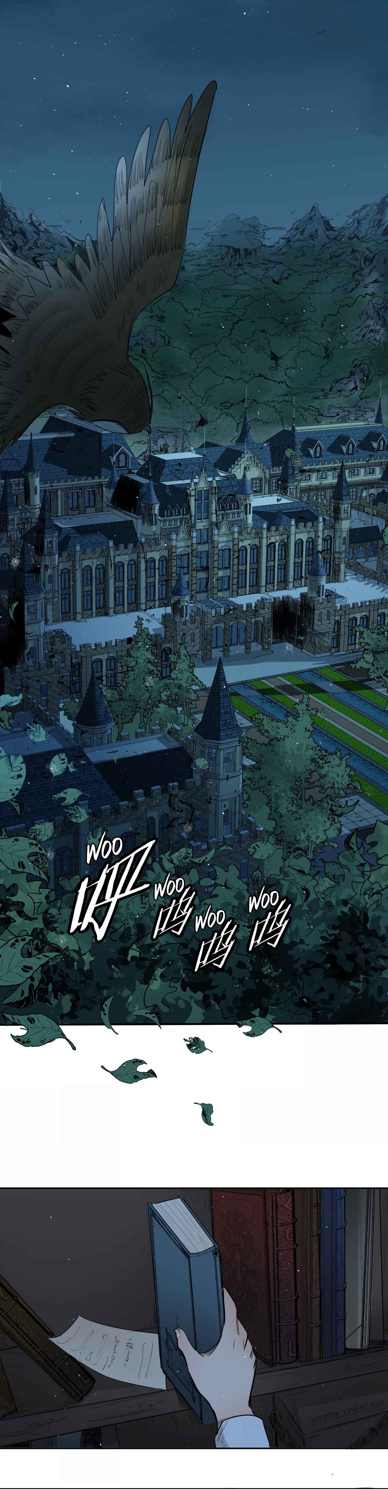 My Lord of the Sea, Please Do Your Work! Chapter 1 - Page 3