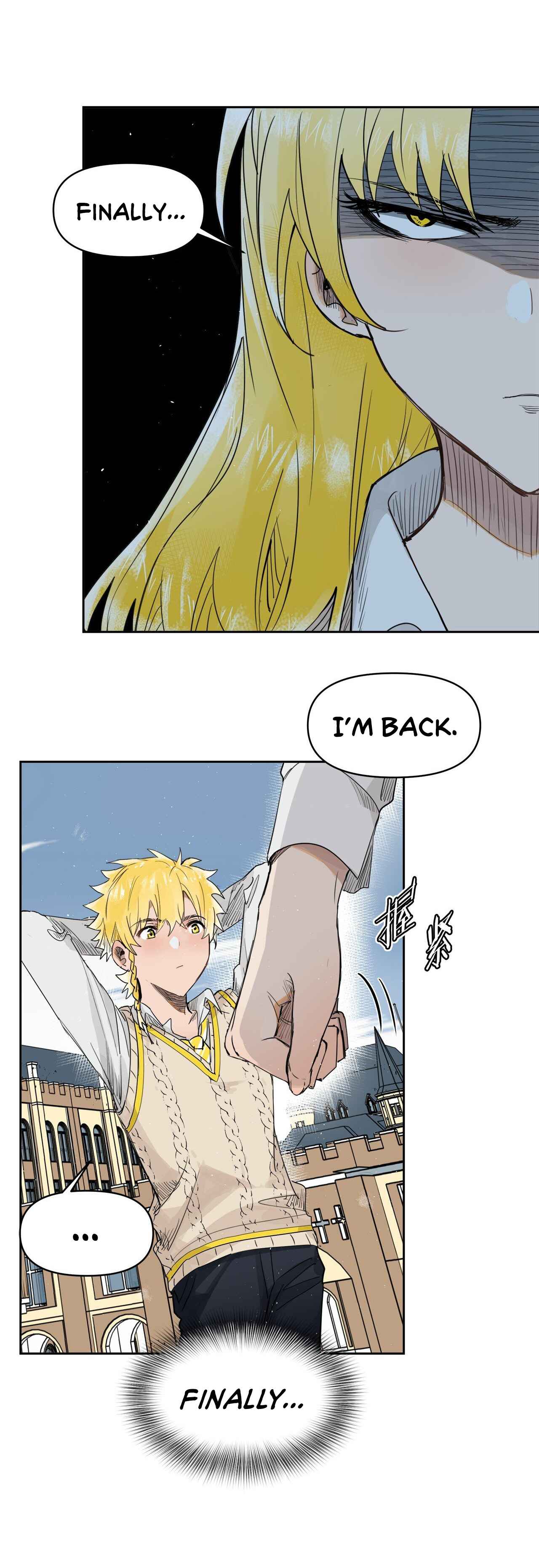 My Lord of the Sea, Please Do Your Work! Chapter 3 - Page 9