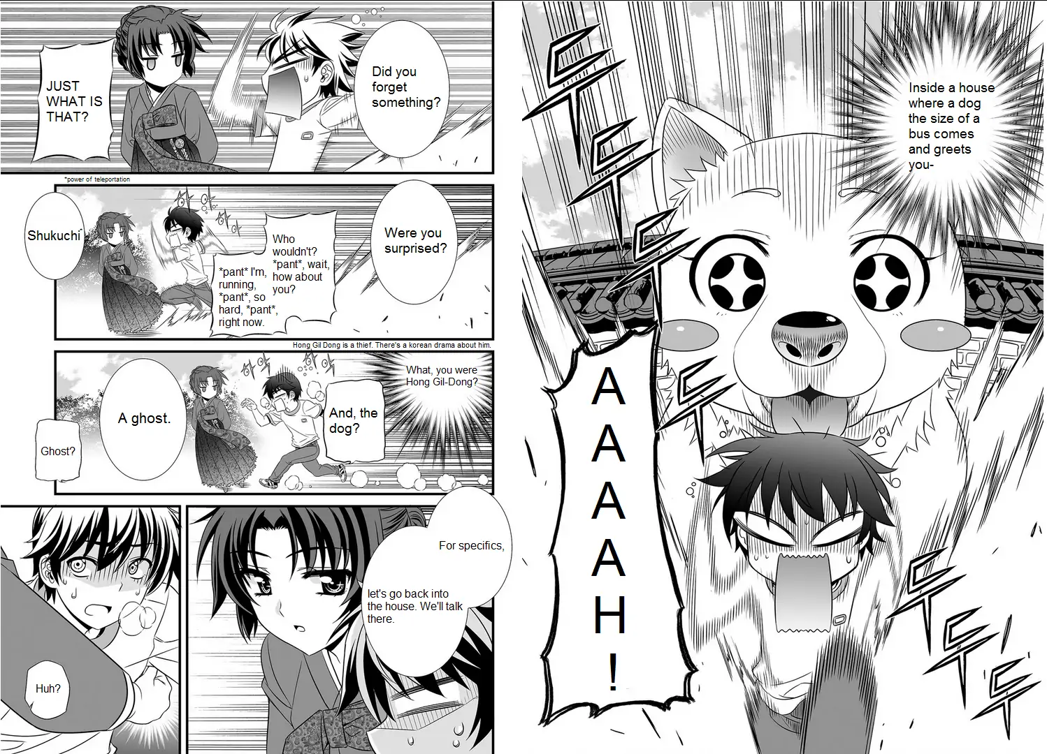 My Love Tiger Chapter 0 - Page 13