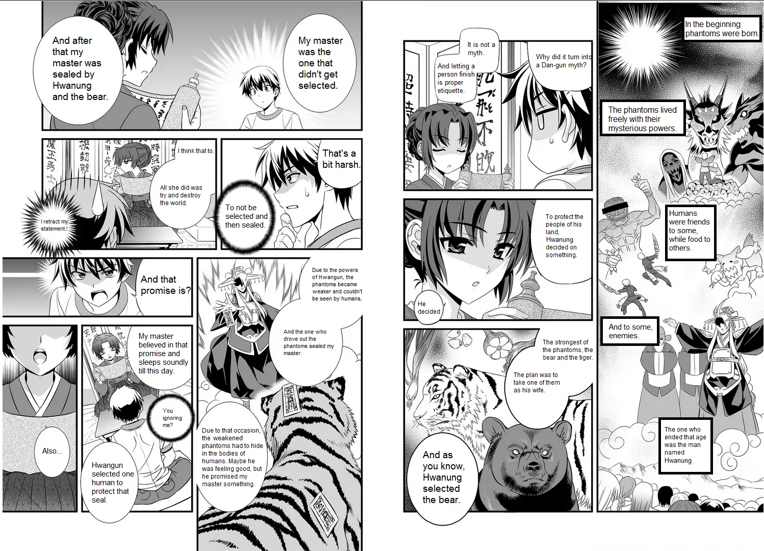 My Love Tiger Chapter 0 - Page 15