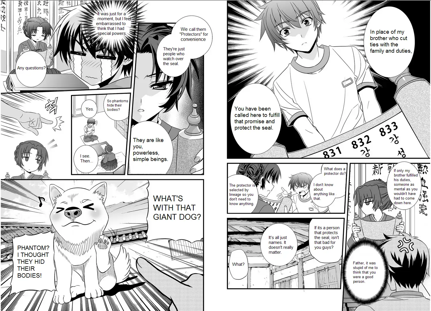 My Love Tiger Chapter 0 - Page 16
