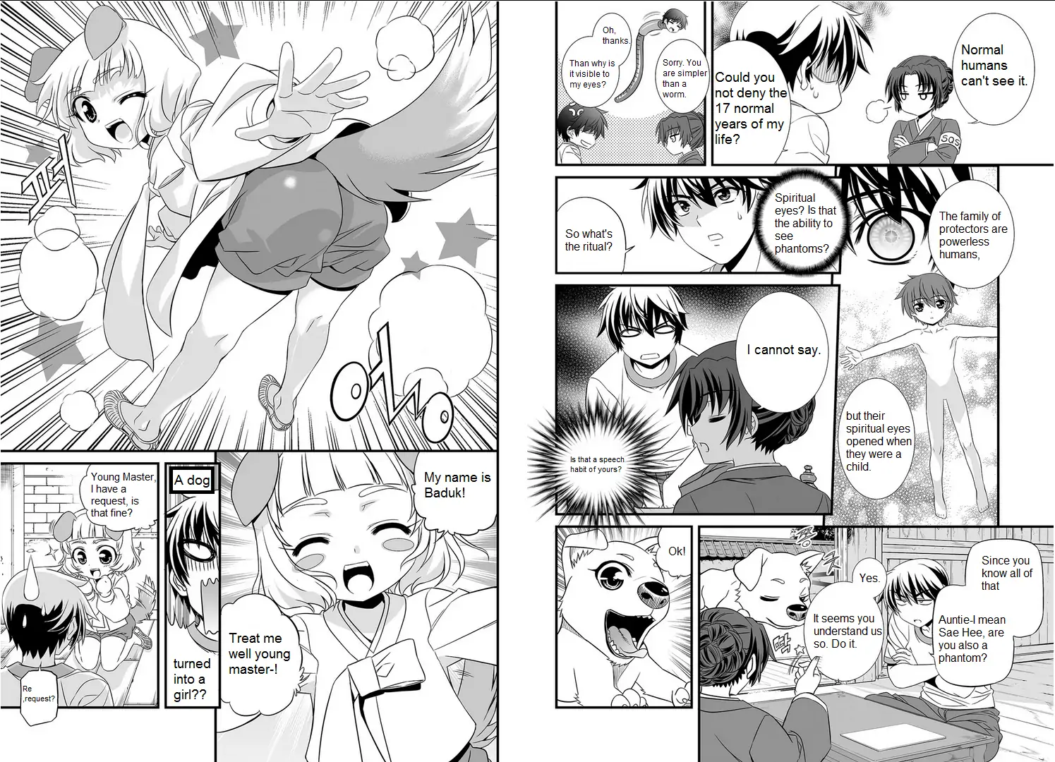 My Love Tiger Chapter 0 - Page 17