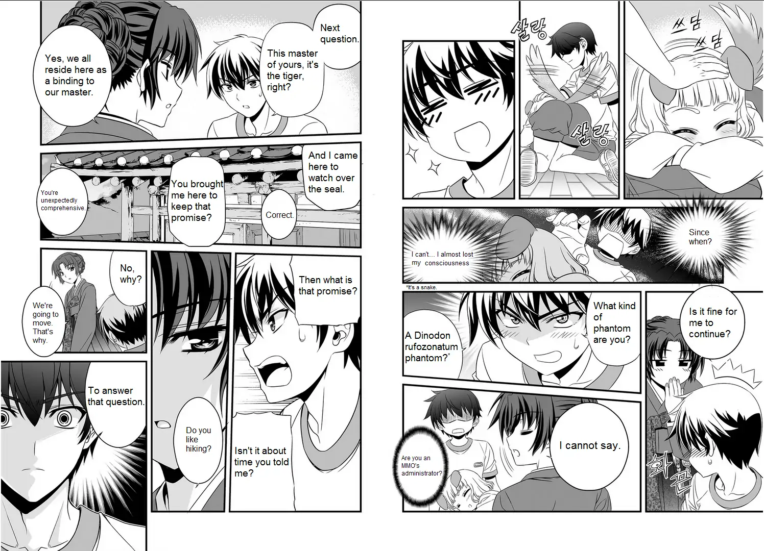 My Love Tiger Chapter 0 - Page 18