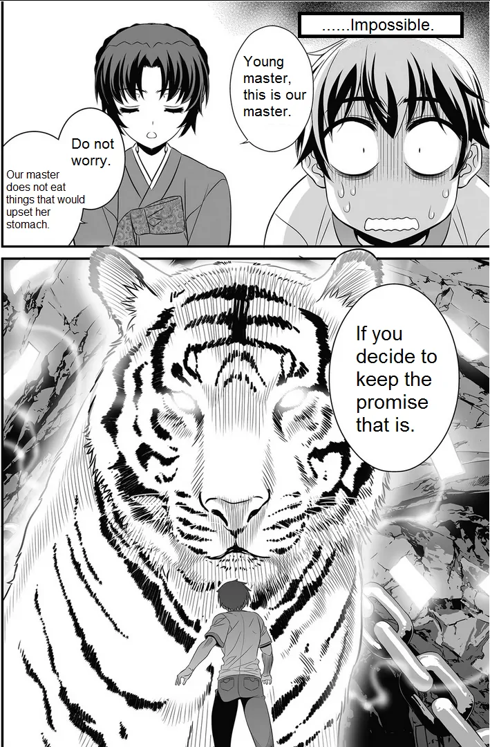 My Love Tiger Chapter 0 - Page 22