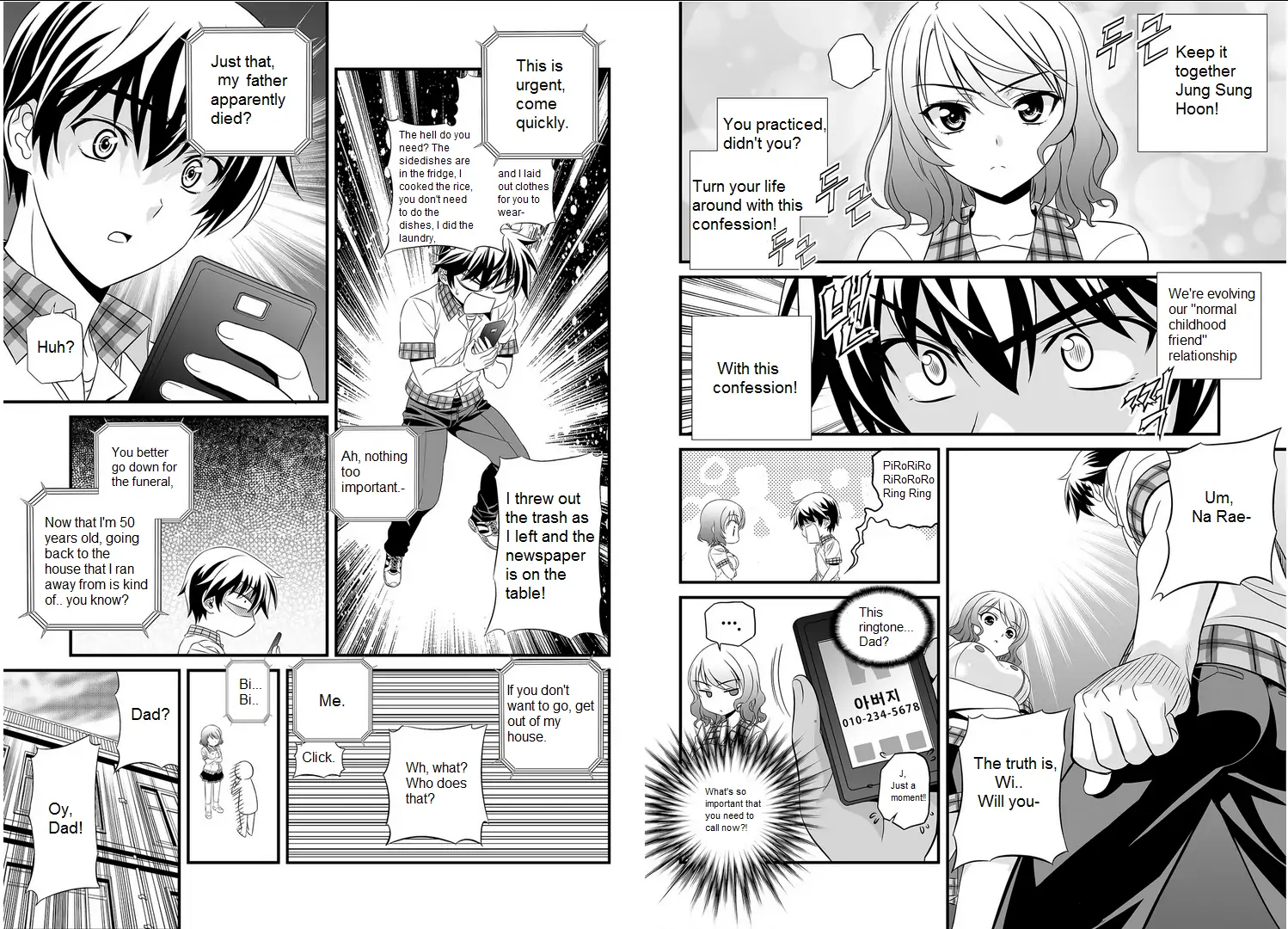 My Love Tiger Chapter 0 - Page 6