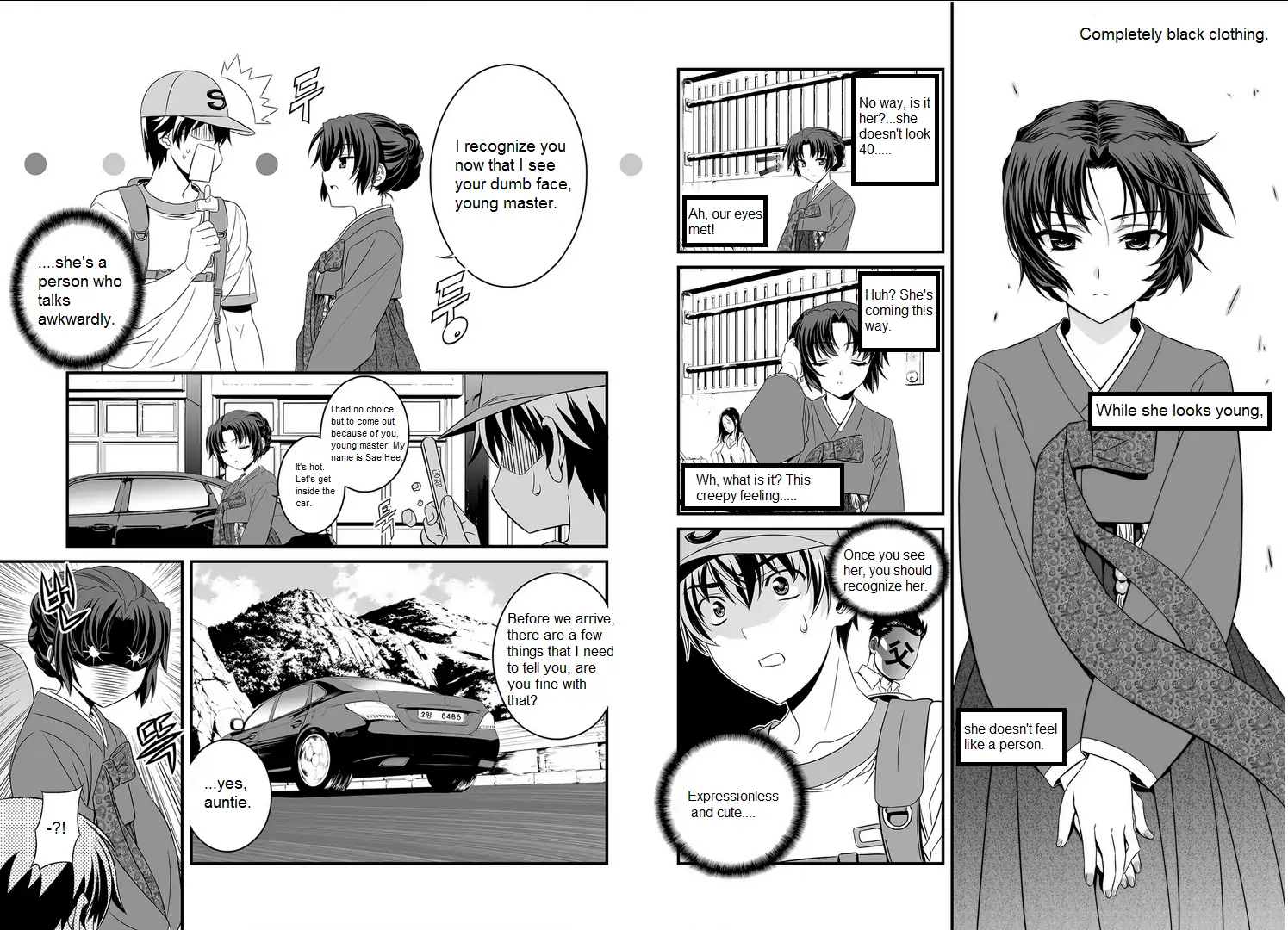 My Love Tiger Chapter 0 - Page 9