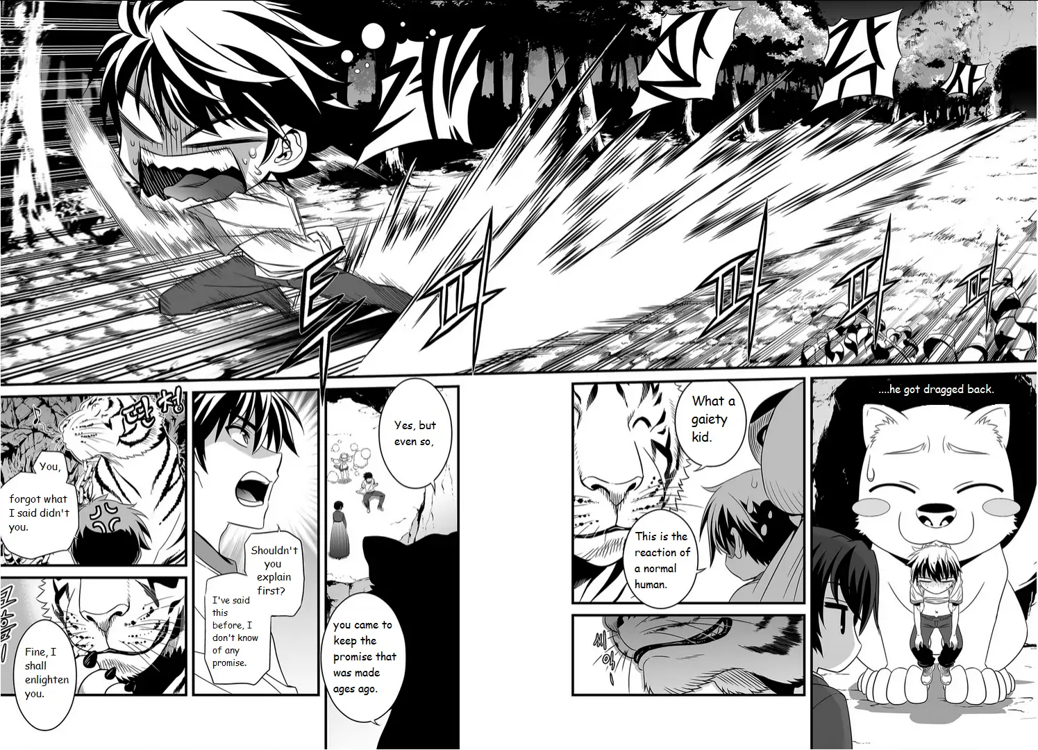 My Love Tiger Chapter 1 - Page 5