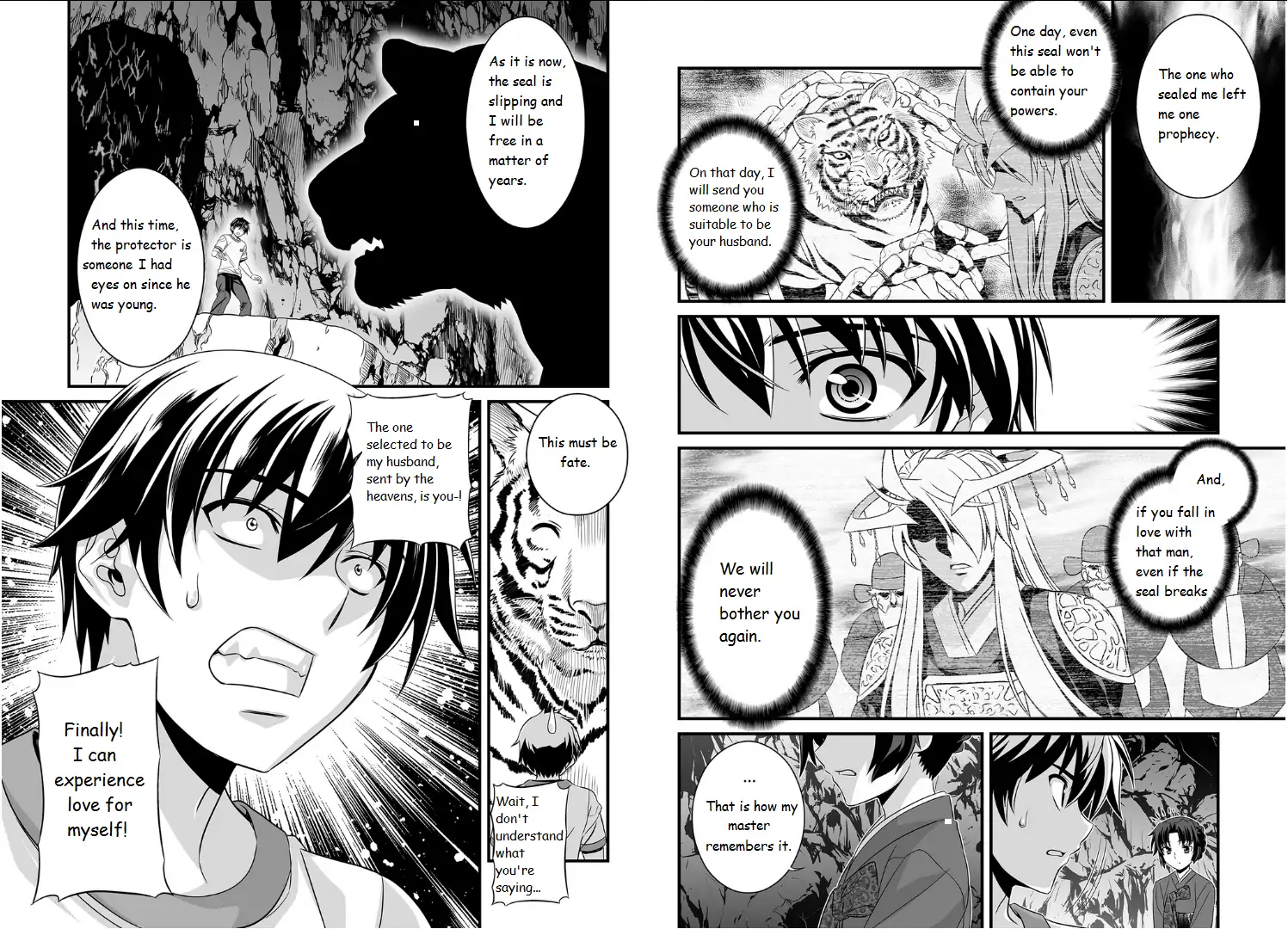 My Love Tiger Chapter 1 - Page 6