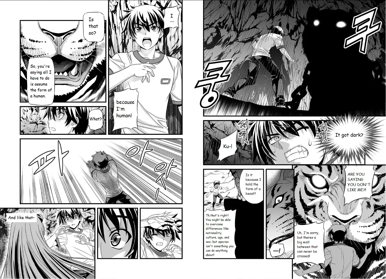 My Love Tiger Chapter 1 - Page 8