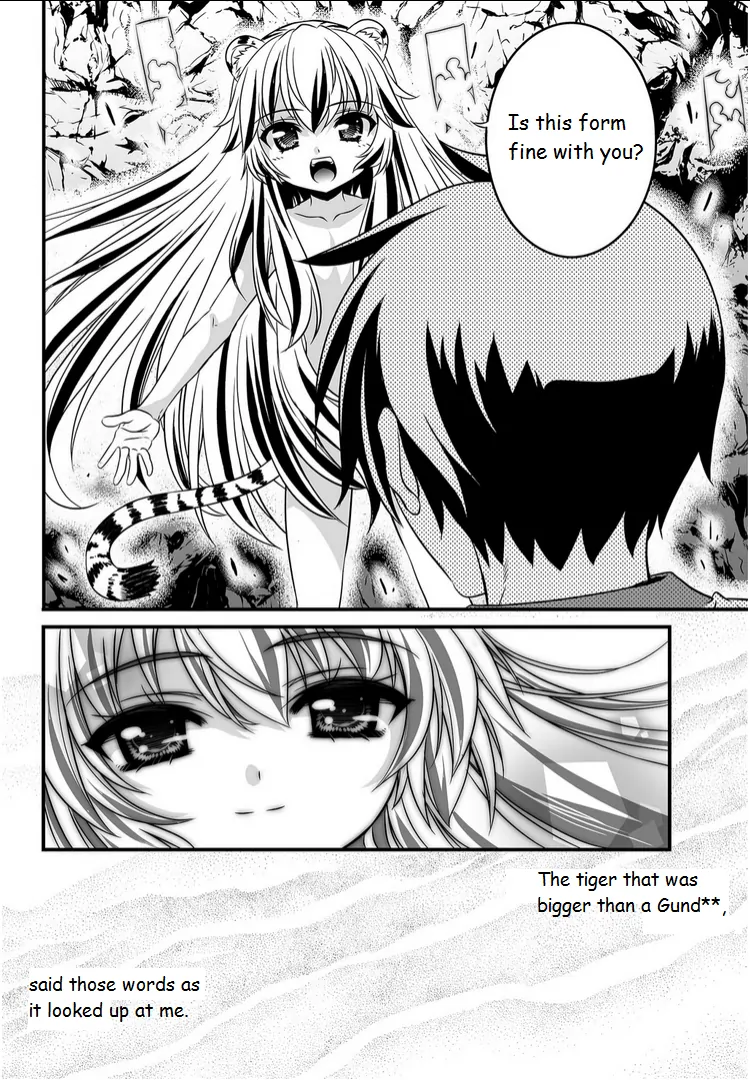 My Love Tiger Chapter 1 - Page 9