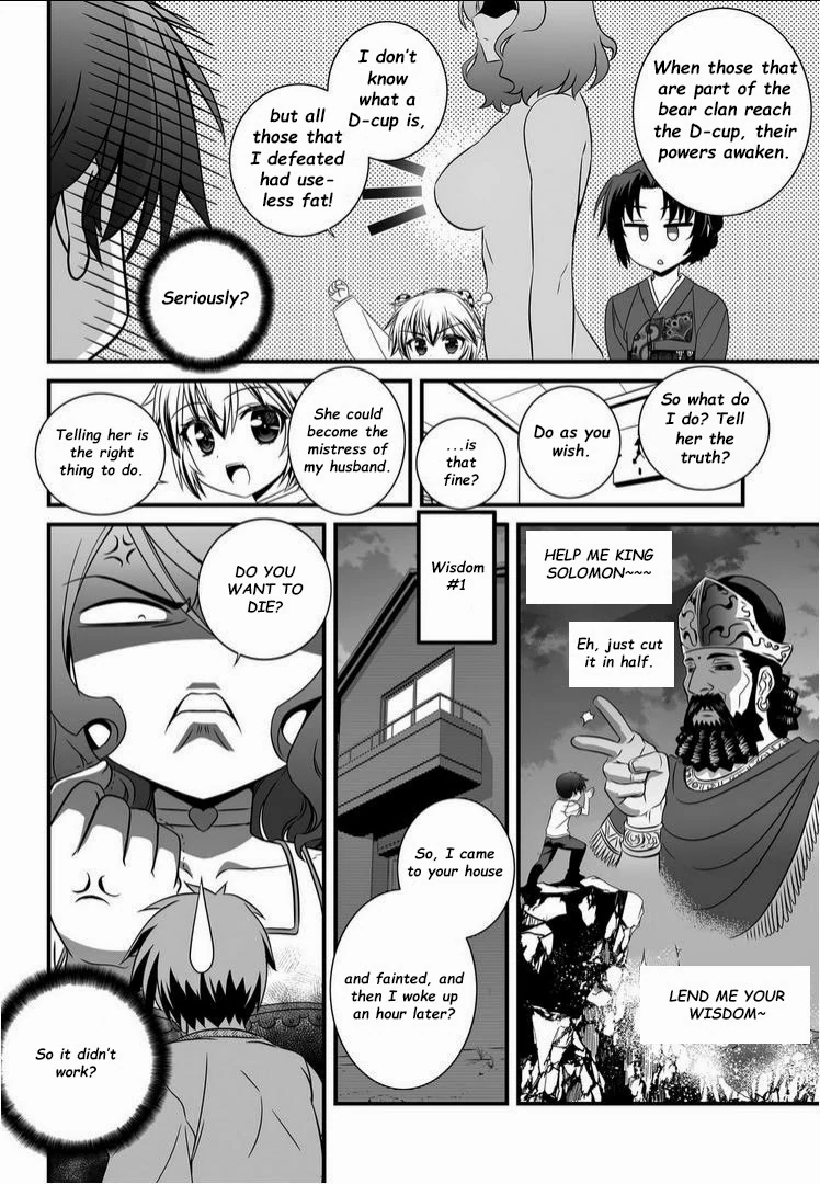 My Love Tiger Chapter 10 - Page 11