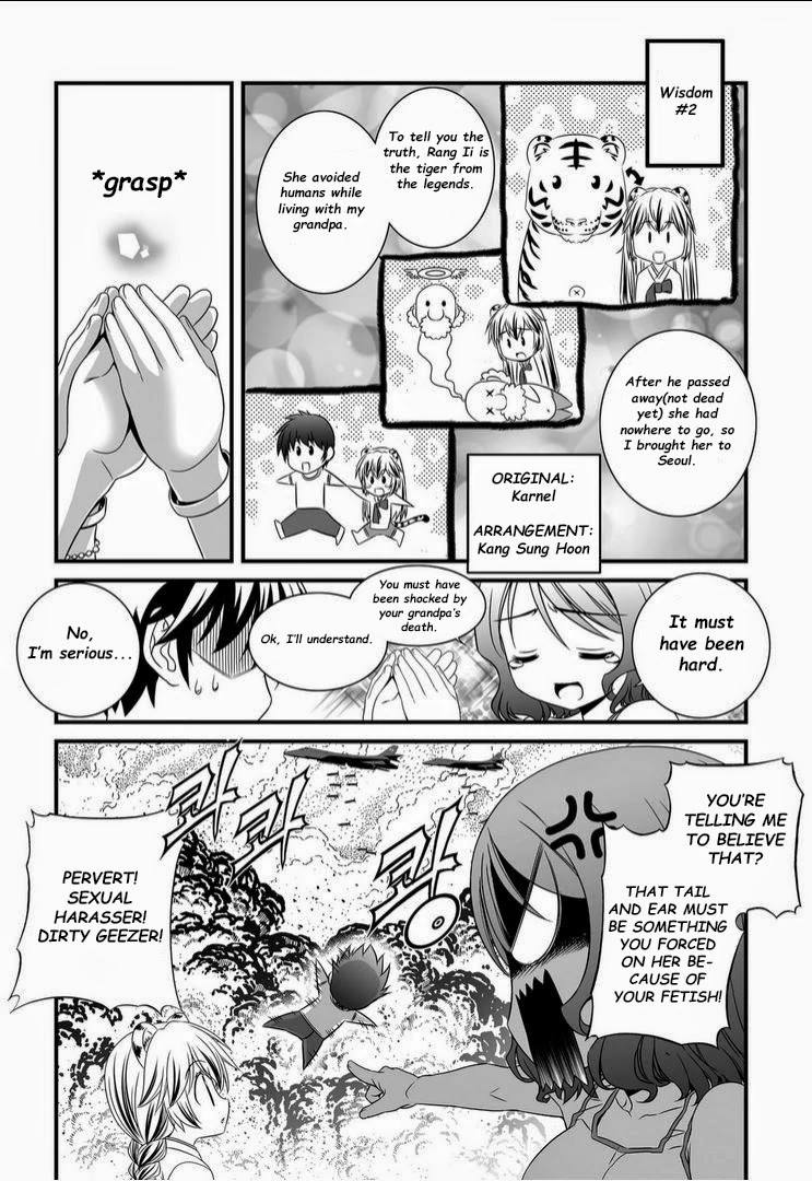My Love Tiger Chapter 10 - Page 12