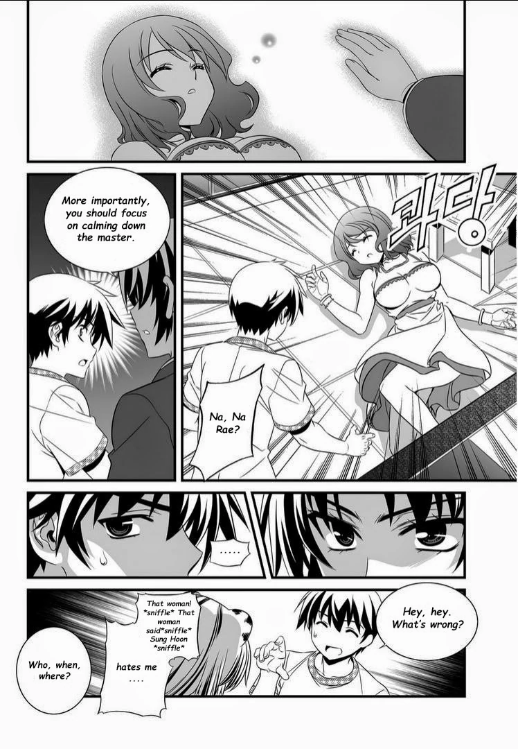 My Love Tiger Chapter 10 - Page 3