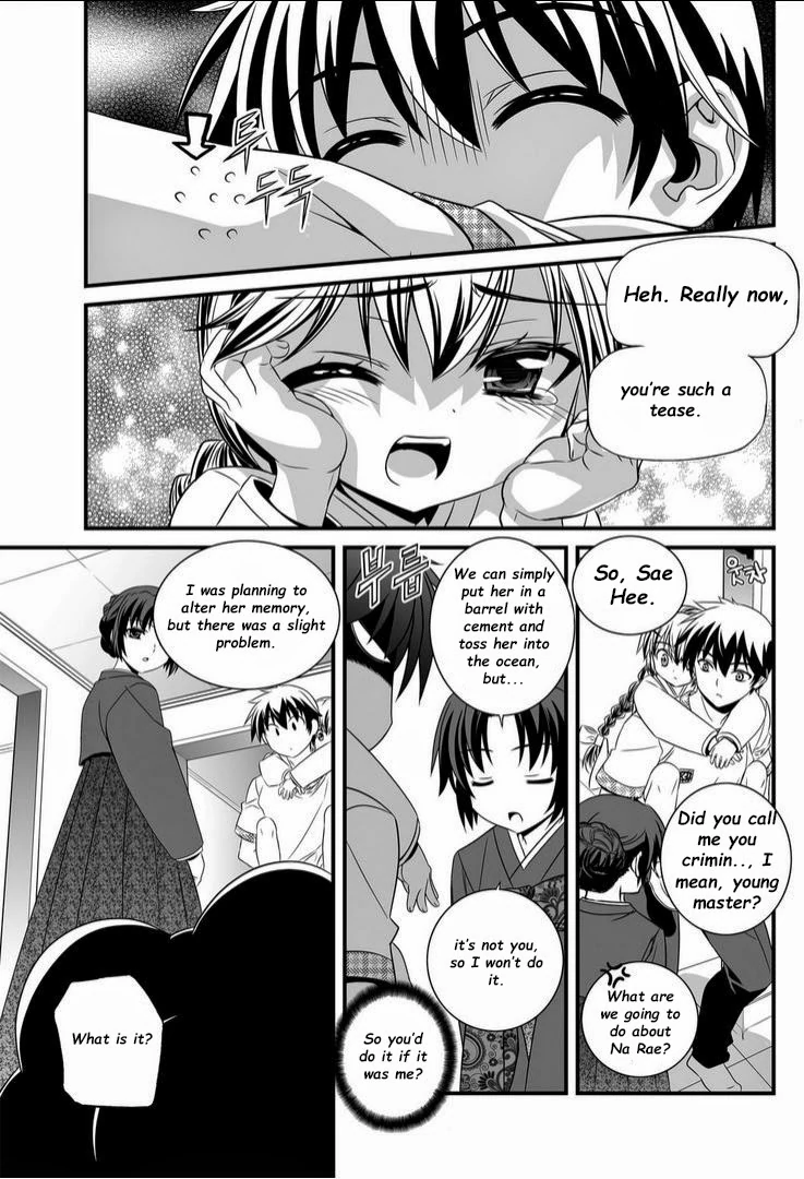 My Love Tiger Chapter 10 - Page 6