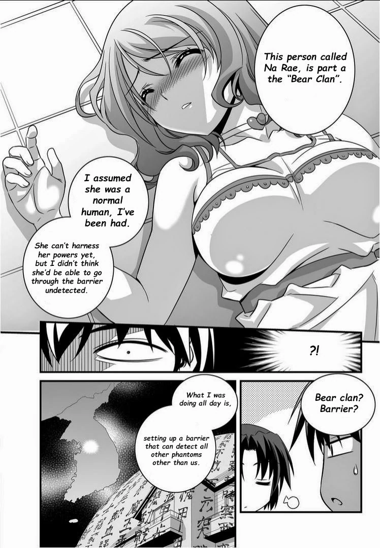 My Love Tiger Chapter 10 - Page 7