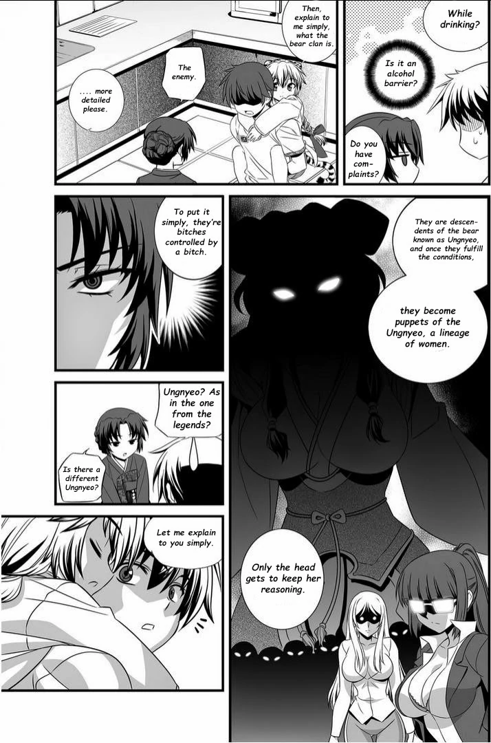 My Love Tiger Chapter 10 - Page 8