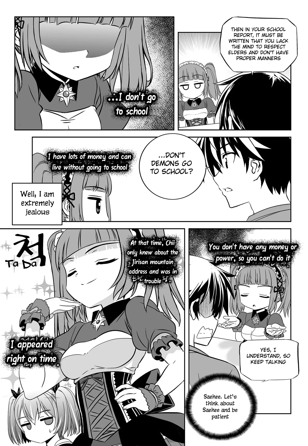 My Love Tiger Chapter 100 - Page 13