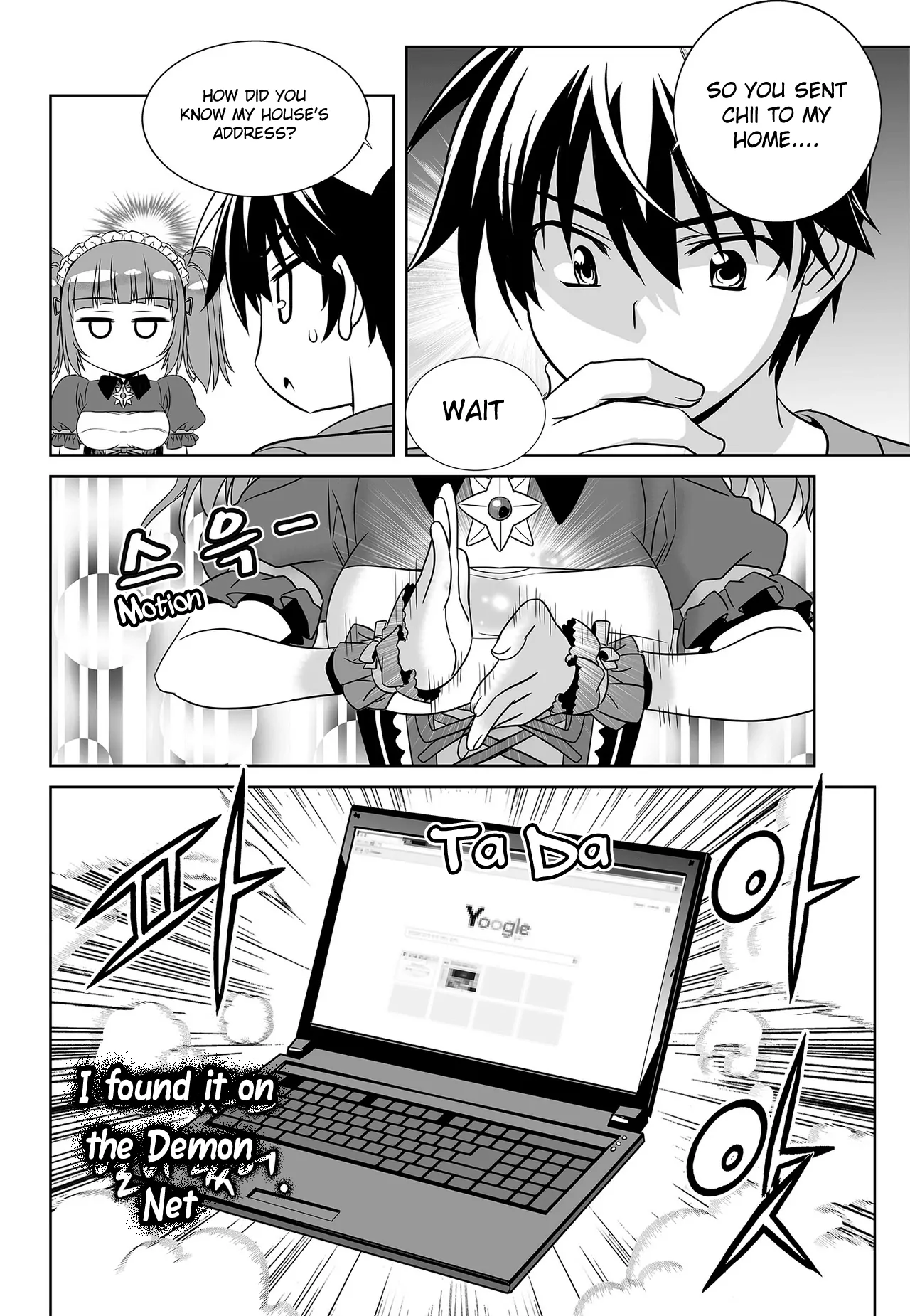 My Love Tiger Chapter 100 - Page 14