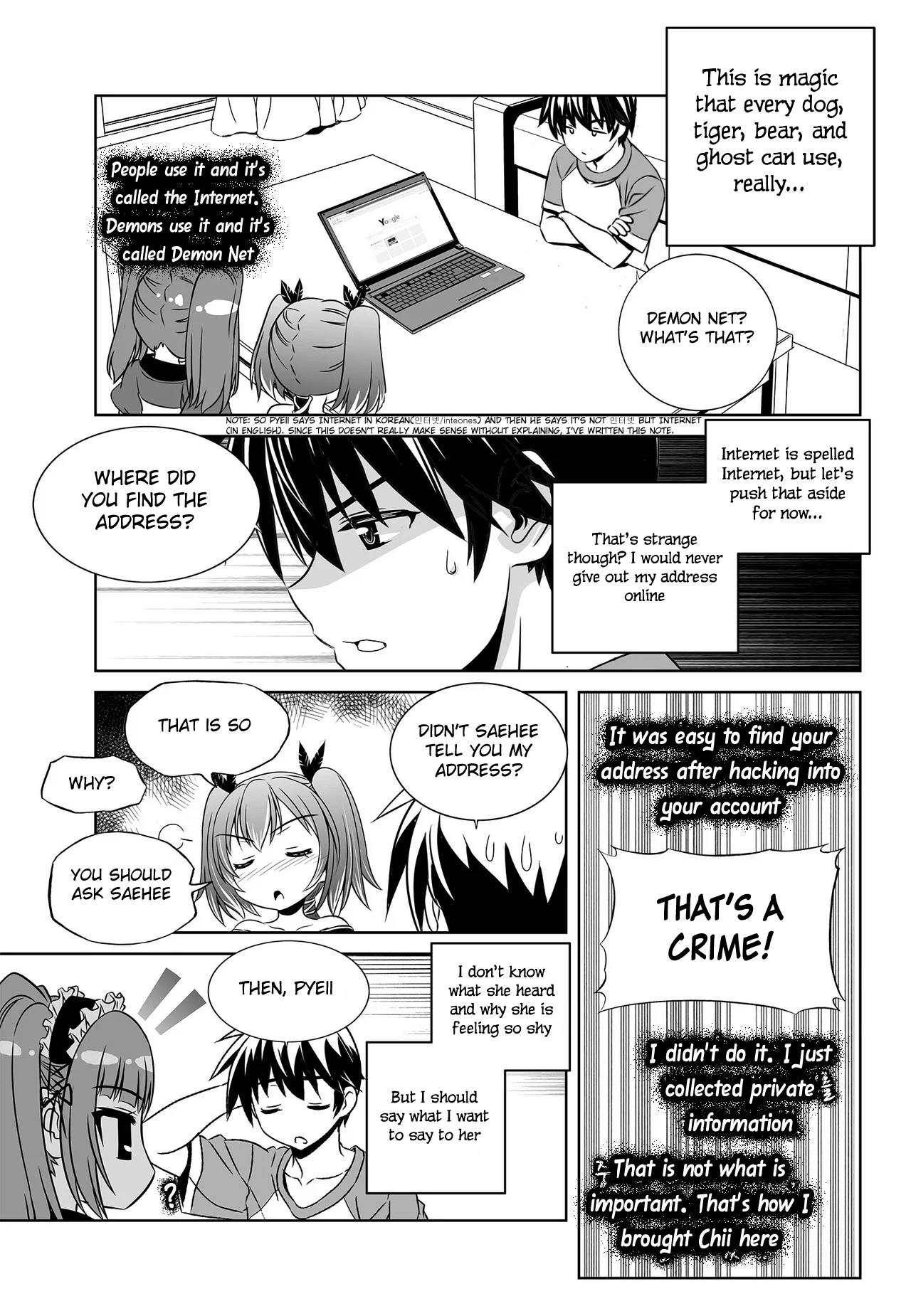 My Love Tiger Chapter 100 - Page 15