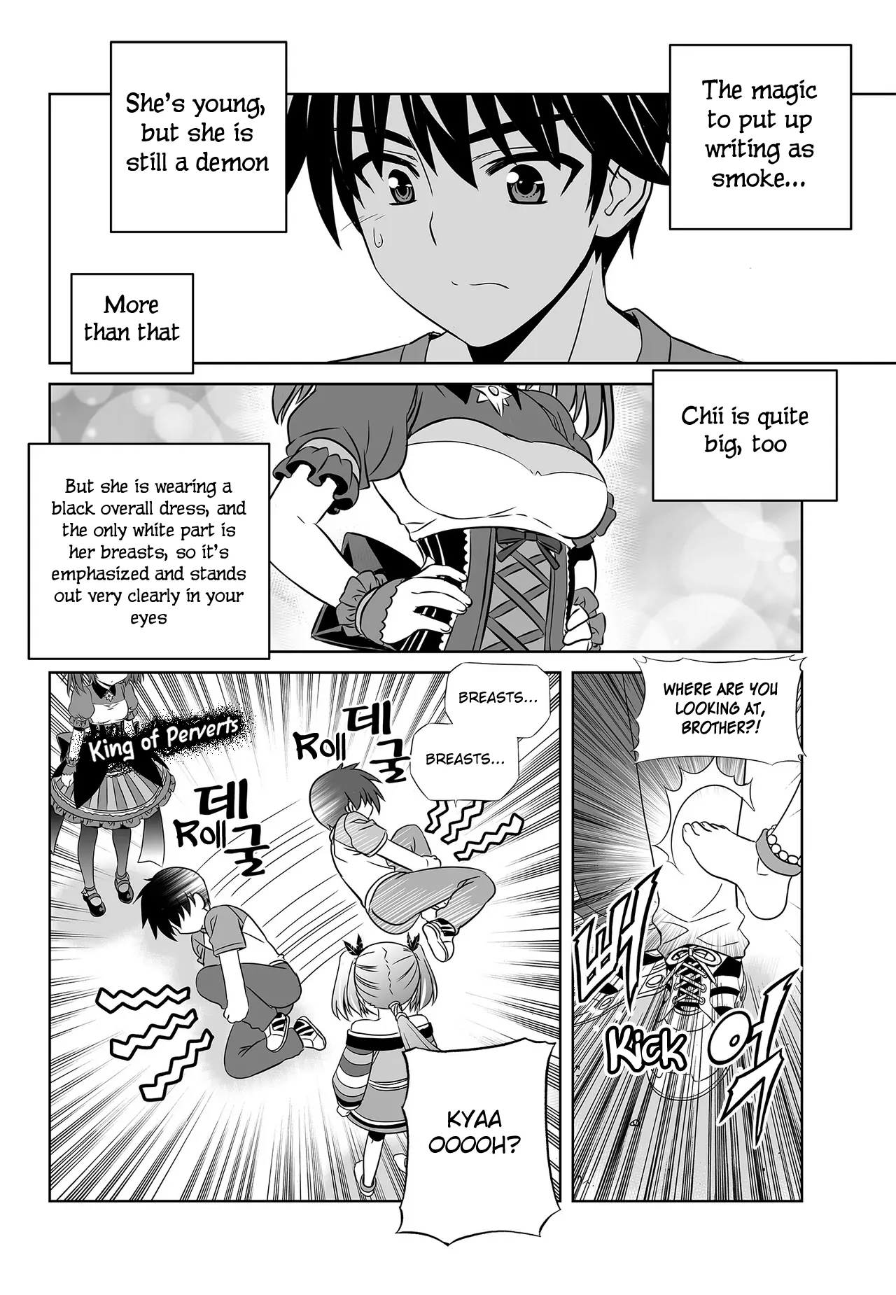 My Love Tiger Chapter 100 - Page 8