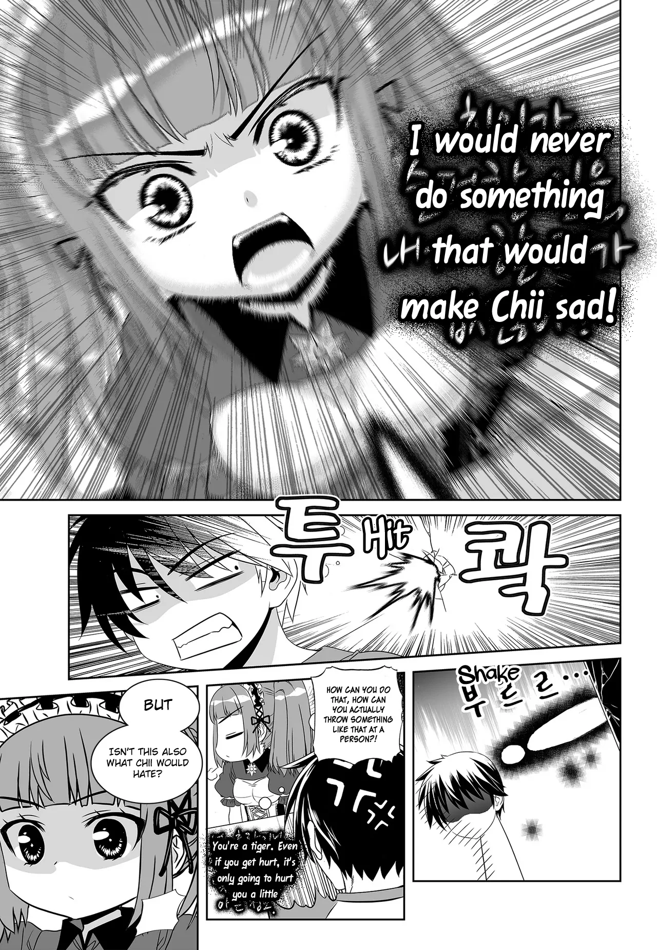 My Love Tiger Chapter 101 - Page 14