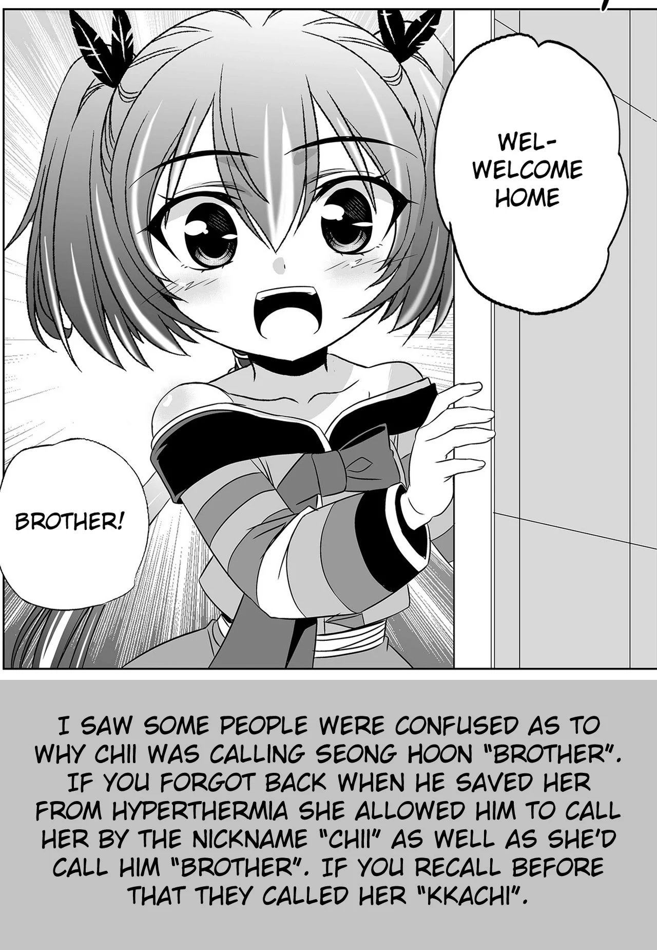 My Love Tiger Chapter 101 - Page 3