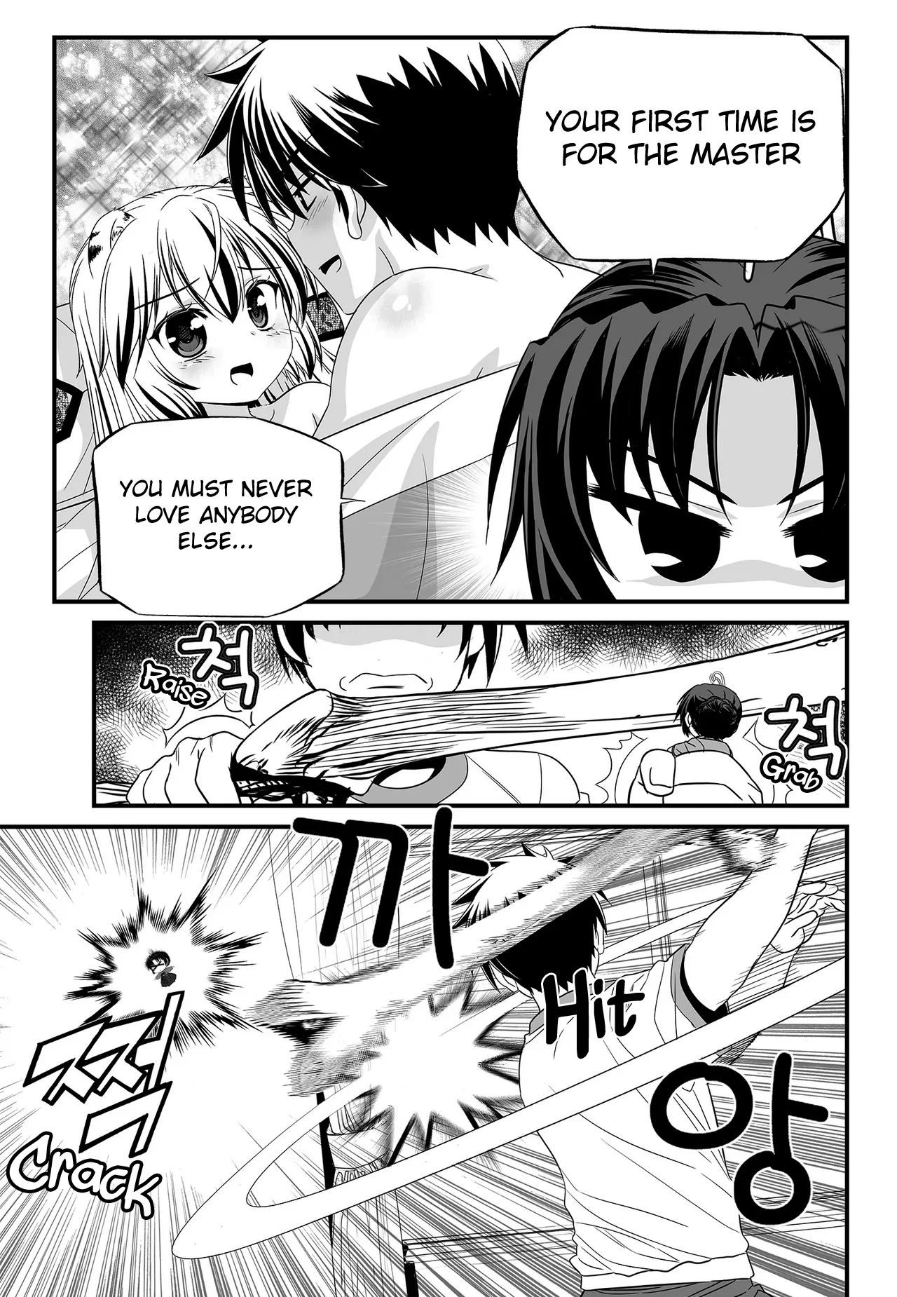 My Love Tiger Chapter 103 - Page 13