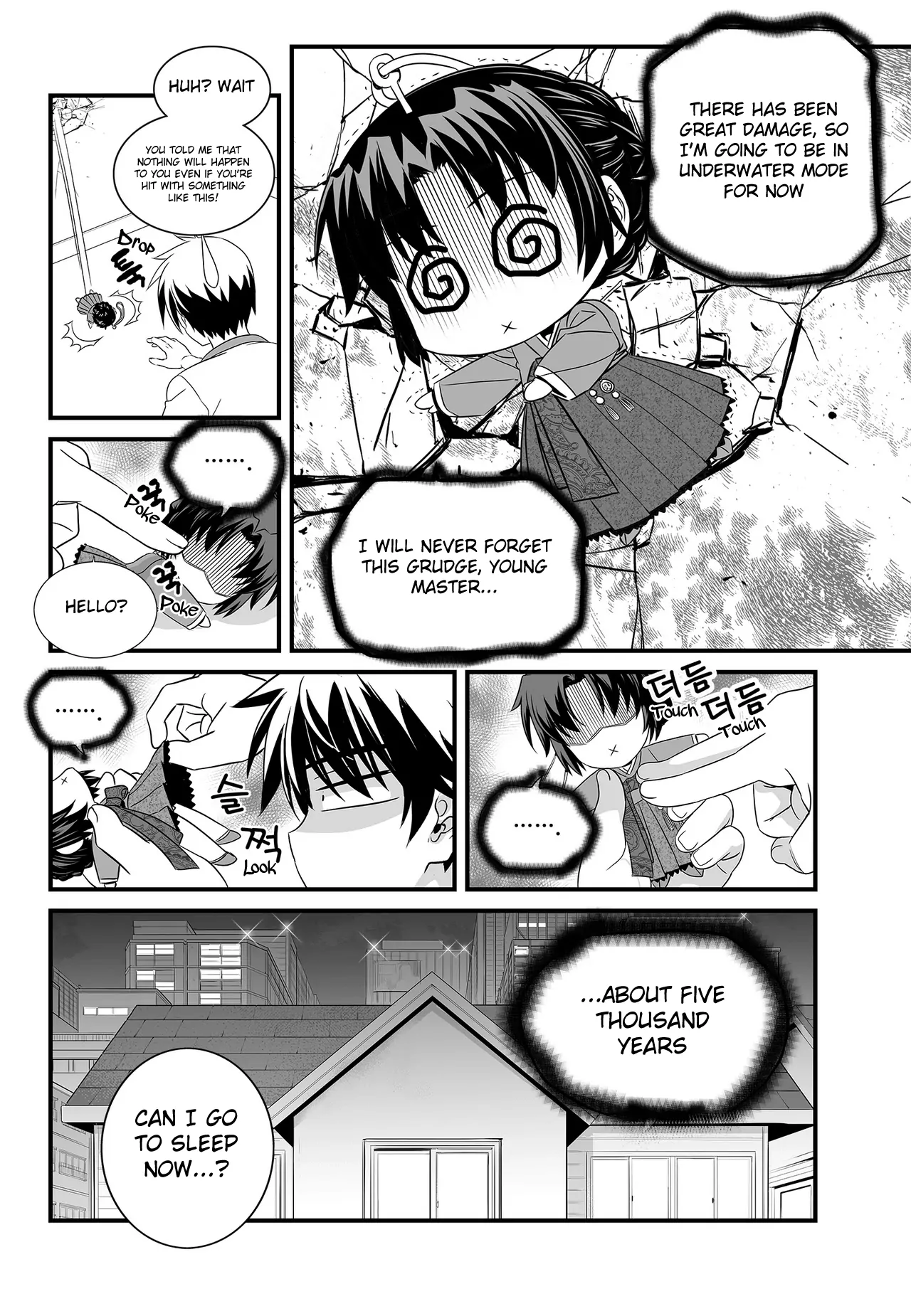 My Love Tiger Chapter 103 - Page 14
