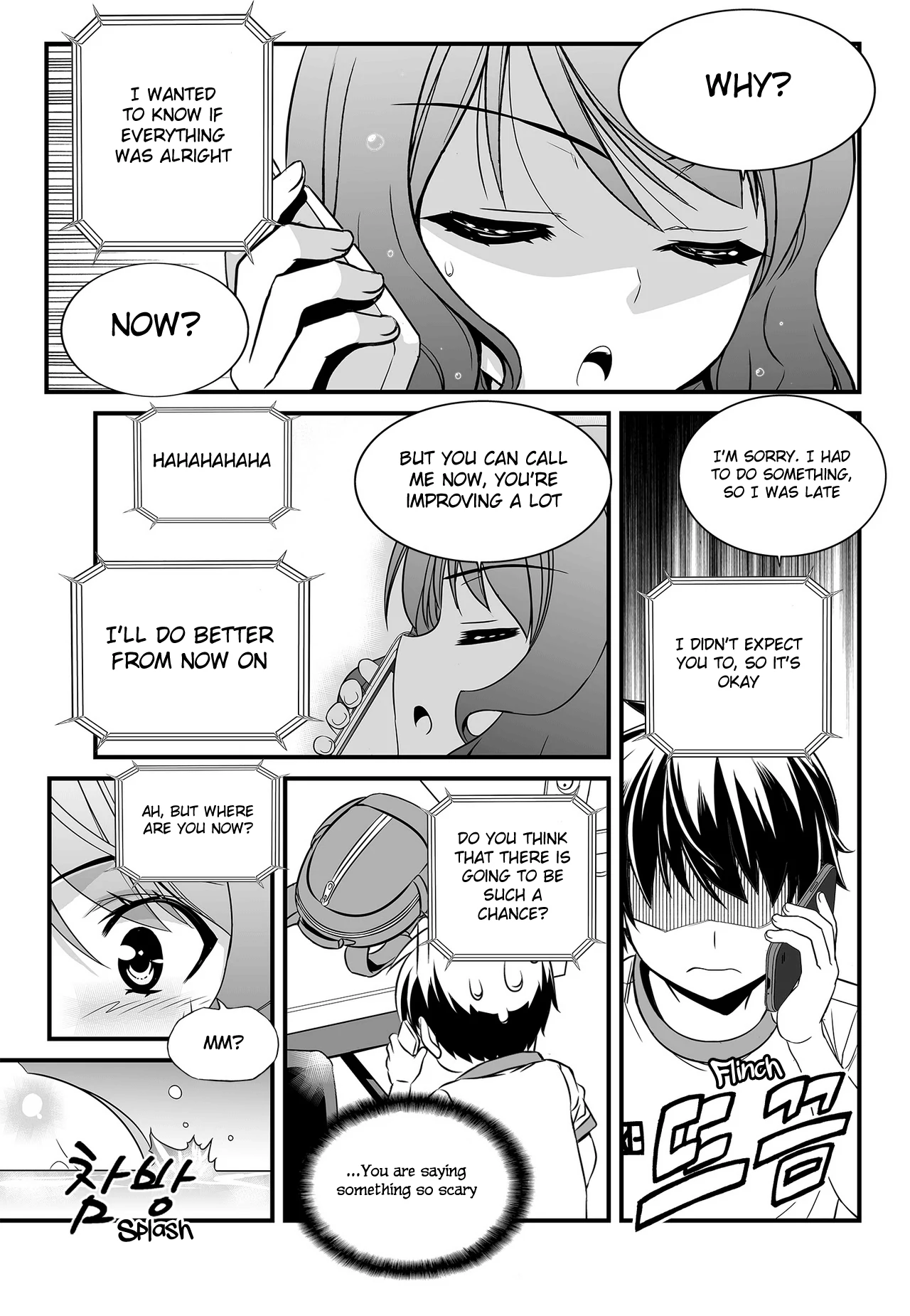 My Love Tiger Chapter 103 - Page 5